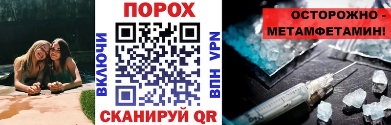 АМФЕТАМИН 97%  Заречный 