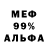 ЭКСТАЗИ 99% KaginkA