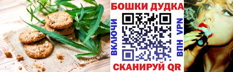 Еда ТГК марихуана  купить наркотики сайты  Заречный 