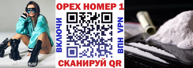COCAIN Боливия Заречный