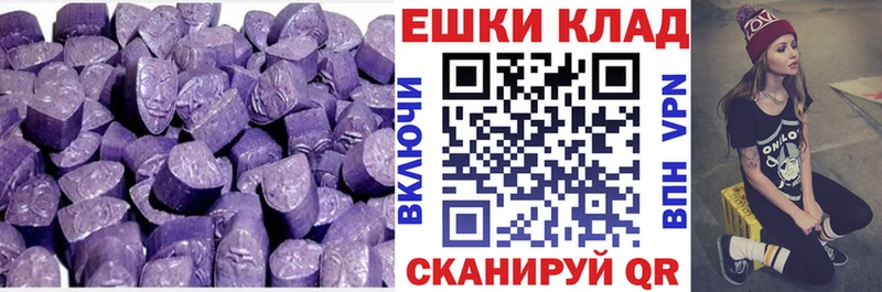 ЭКСТАЗИ 300 mg  darknet формула  Заречный 