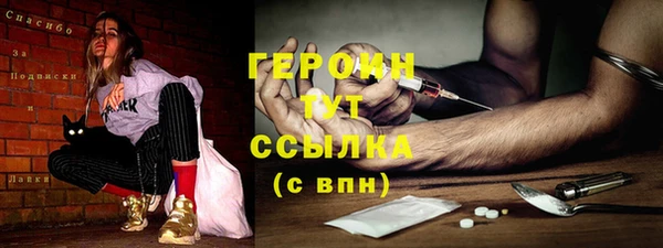 альфа пвп Балахна