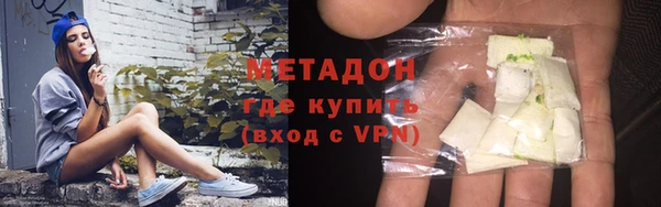 альфа пвп Балахна