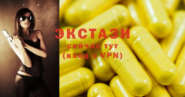 соль ск Балабаново