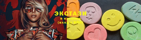 соль ск Балабаново