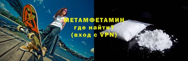 соль ск Балабаново