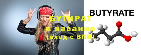 PSILOCYBIN Баксан