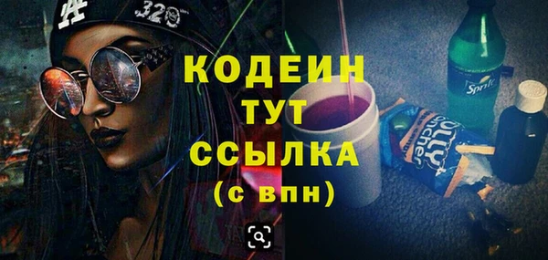 PSILOCYBIN Баксан