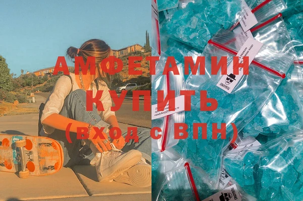 соль ск Балабаново
