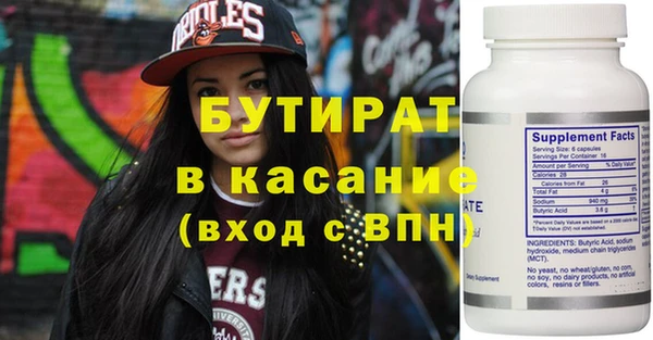 соль ск Балабаново