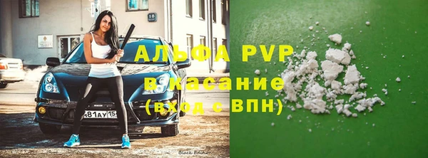 соль ск Балабаново