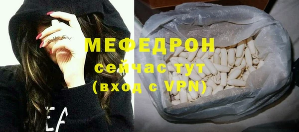 соль ск Балабаново