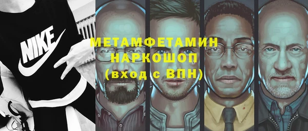 альфа пвп Балахна