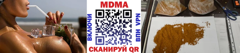 MDMA VHQ omg как войти сайты даркнета формула Заречный