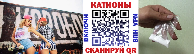Меф мяу мяу  hydra ссылка  Заречный  закладка 