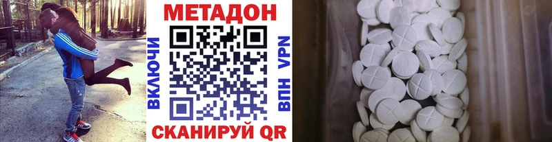 Метадон мёд  магазин    Заречный 
